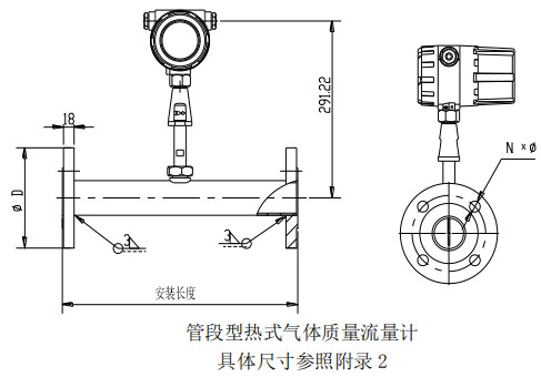 熱式氣體流量計管道式結(jié)構(gòu)圖