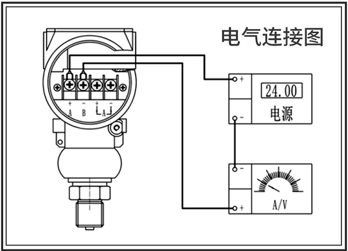 壓力變送器接線圖